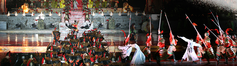 第柒幕：漁陽(yáng)鼙鼓動(dòng)起來(lái)