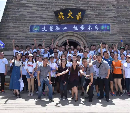 2017年華清宮第三屆大學(xué)生登山節(jié)開跑啦