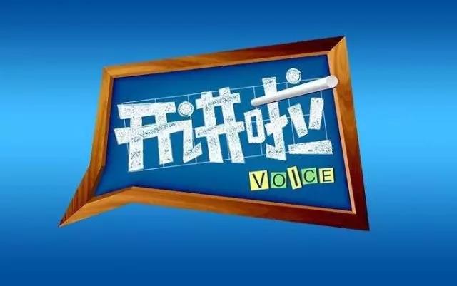 華清講堂第一課，開始報(bào)名啦