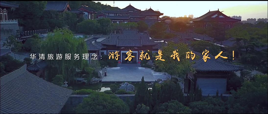 陜西旅游形象大使宣傳片