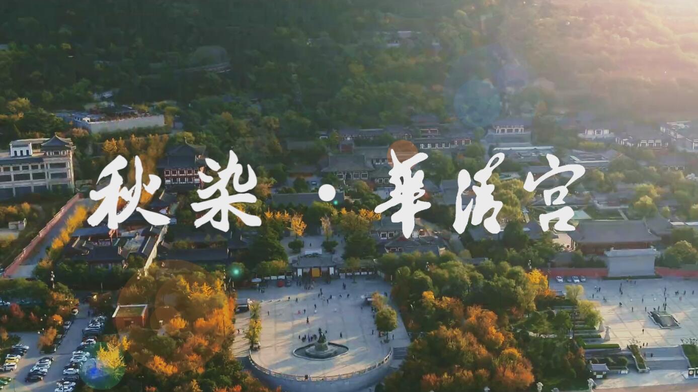 2018年11月秋