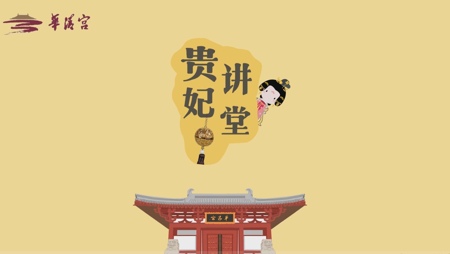 文創(chuàng)視頻