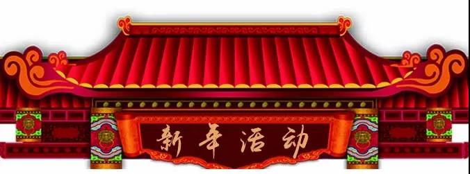 微信圖片_20180129083510.jpg