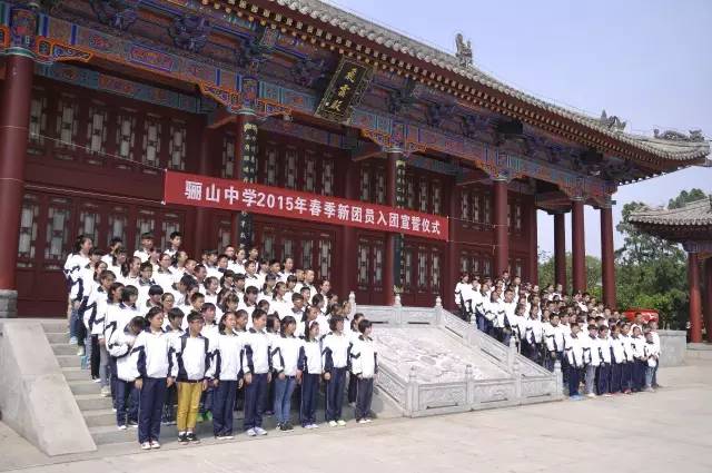 少先隊(duì)員入團(tuán)儀式