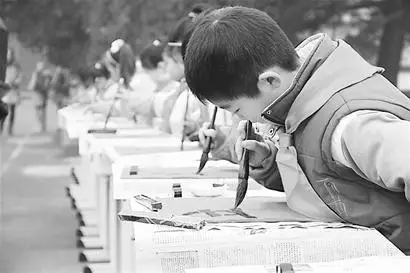 唐代書法課