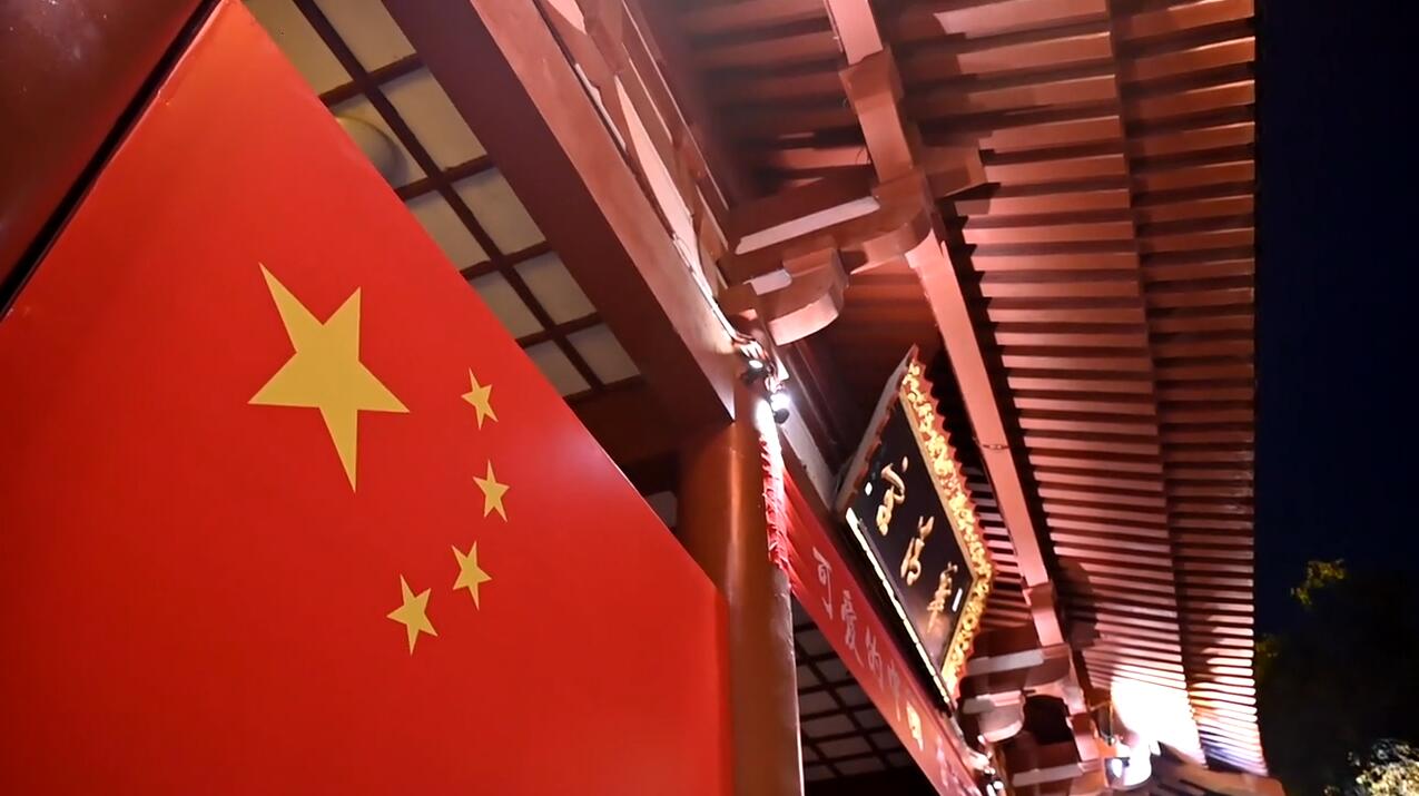 長(zhǎng)恨歌《我和我的祖國(guó)》
