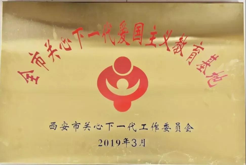 微信圖片_20190701174543.jpg