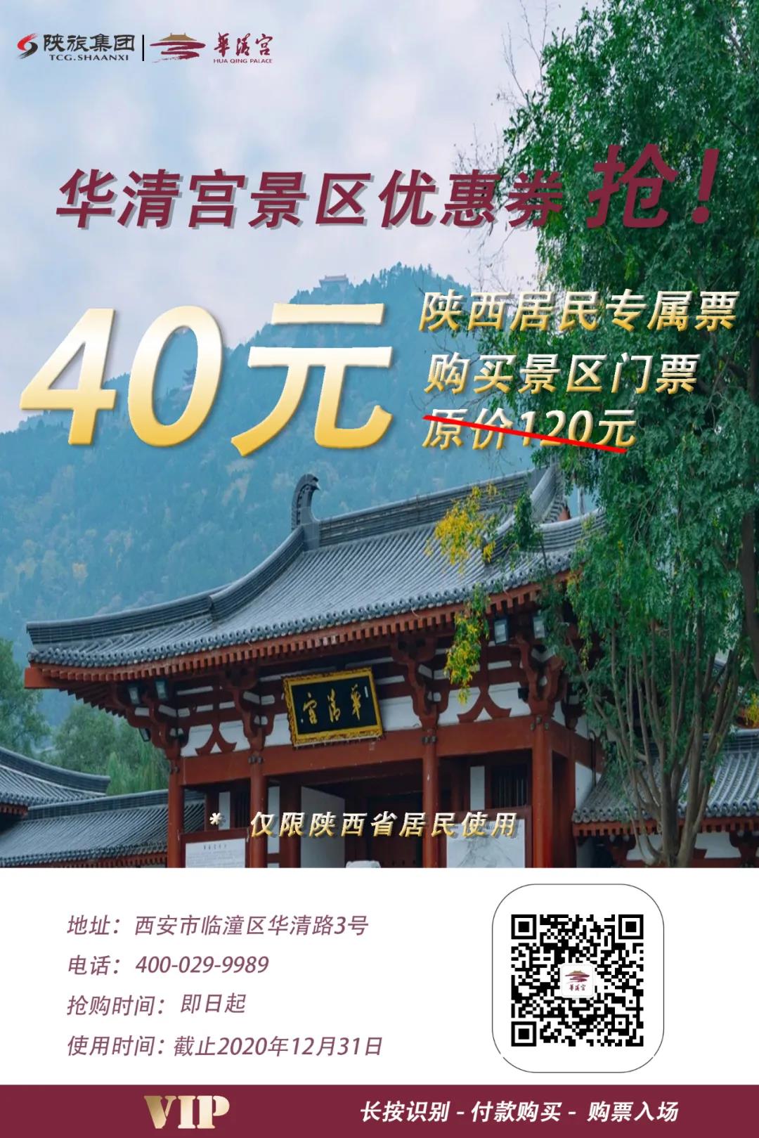 微信圖片_20200904085126.jpg