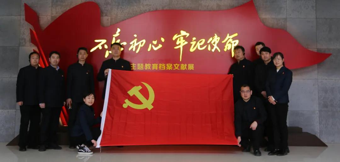 黨史學(xué)習(xí)教育丨行政黨支部赴陜西省檔案館開展黨史學(xué)習(xí)教育實(shí)踐活動(dòng)