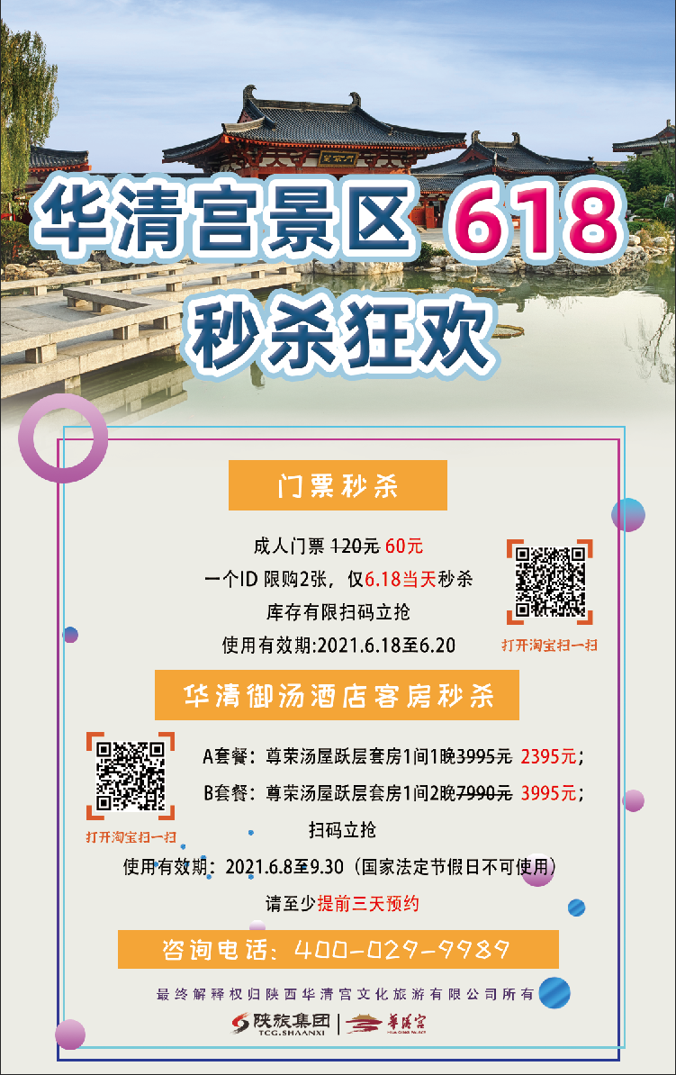 微信圖片_20210617165303.png