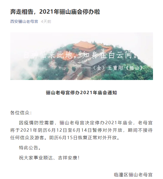 微信圖片_20210709101624.png