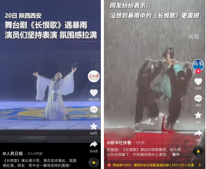 微信圖片_20230726103410.png