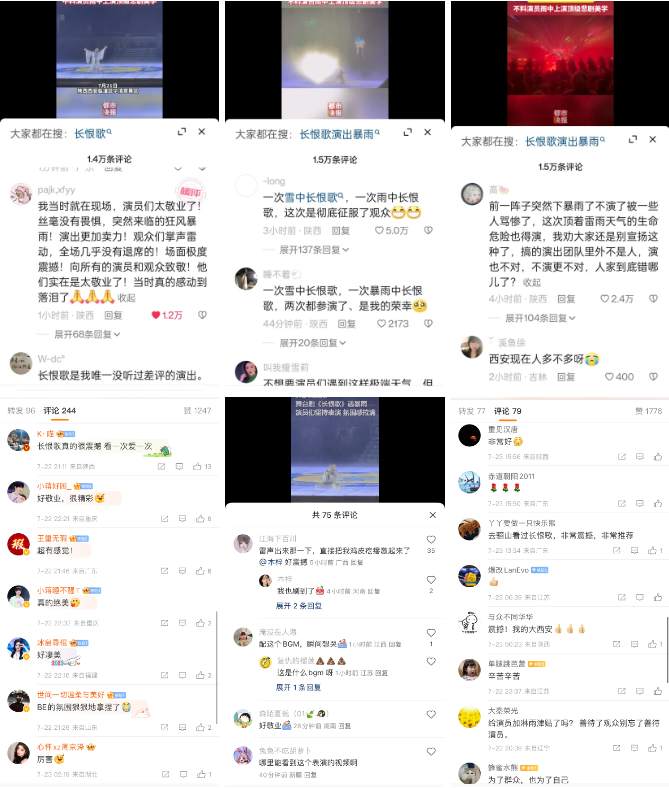 微信圖片_20230726104234.png