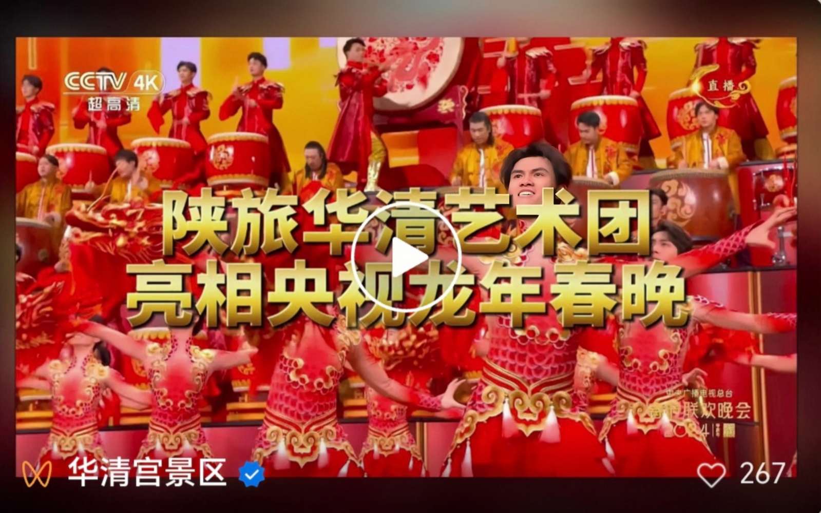 微信圖片_20240229104333_副本.jpg