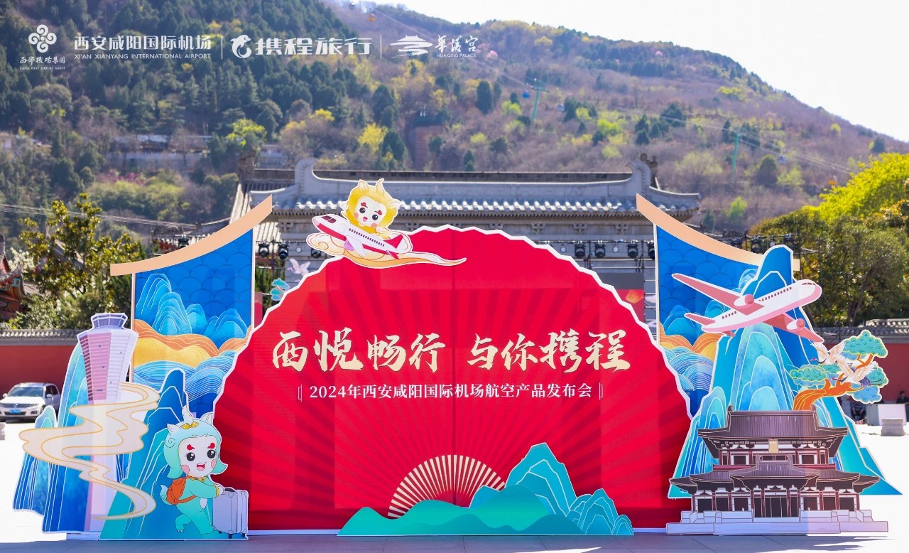 微信圖片_20240412153519.jpg