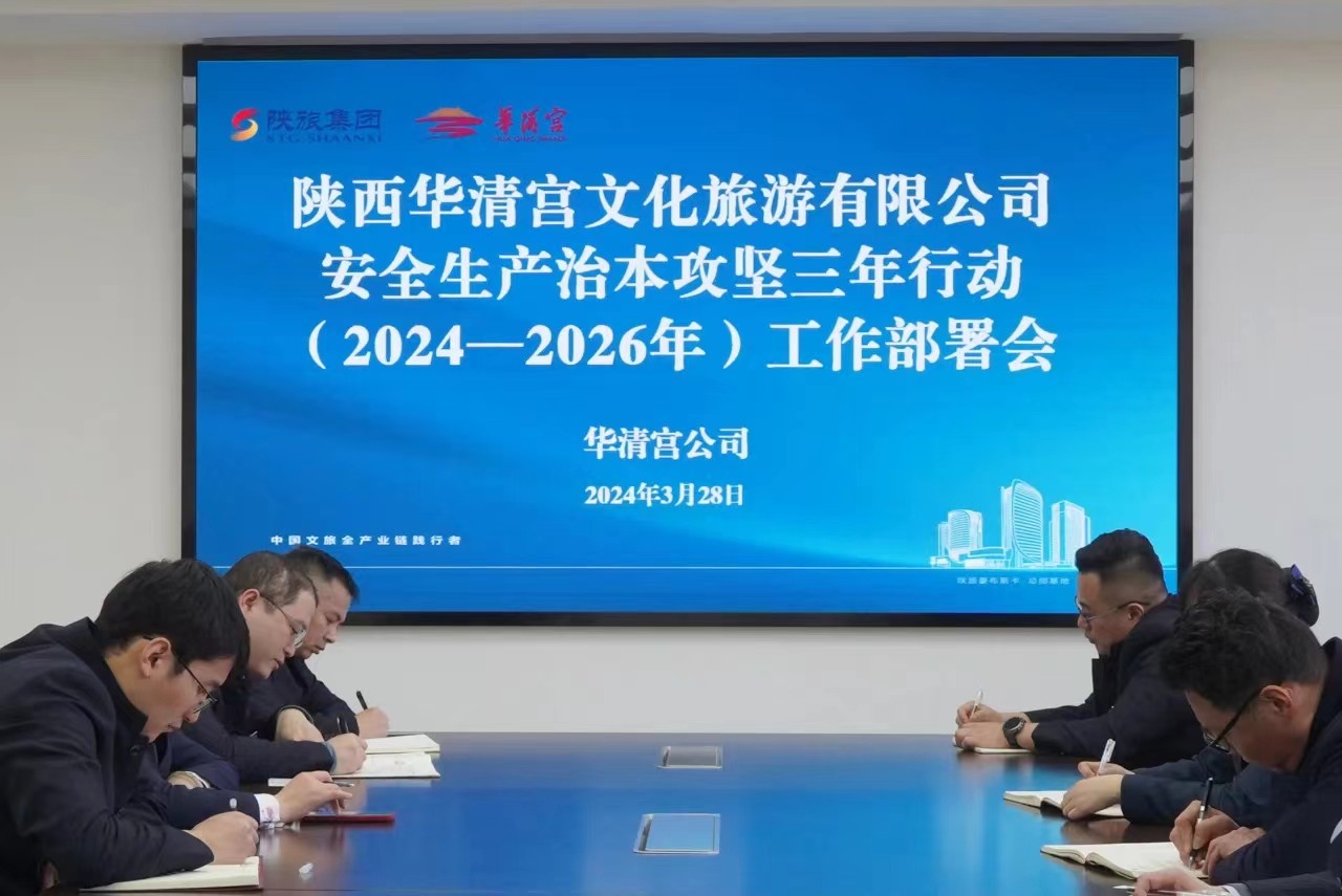 微信圖片_20240412164340.jpg