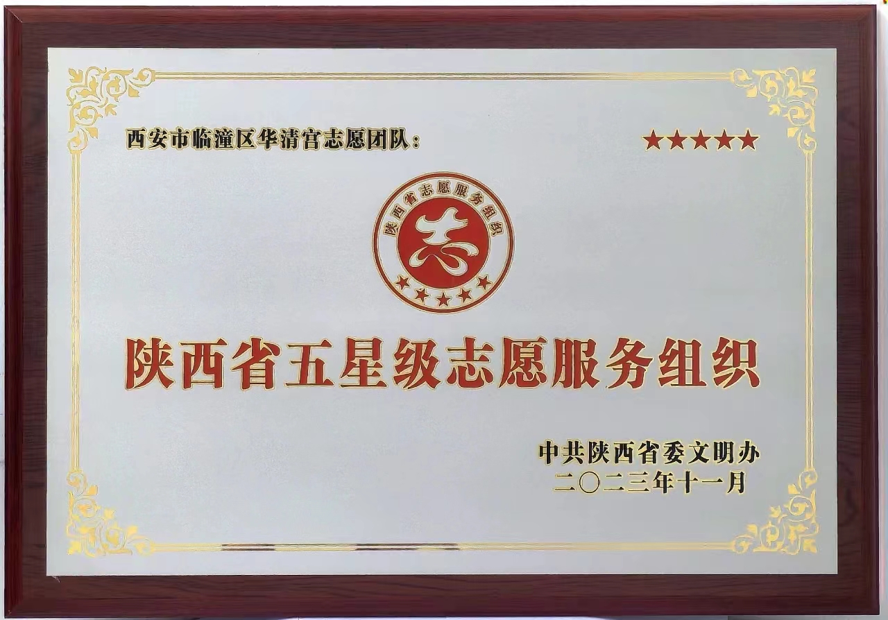 微信圖片_20240418160309.jpg