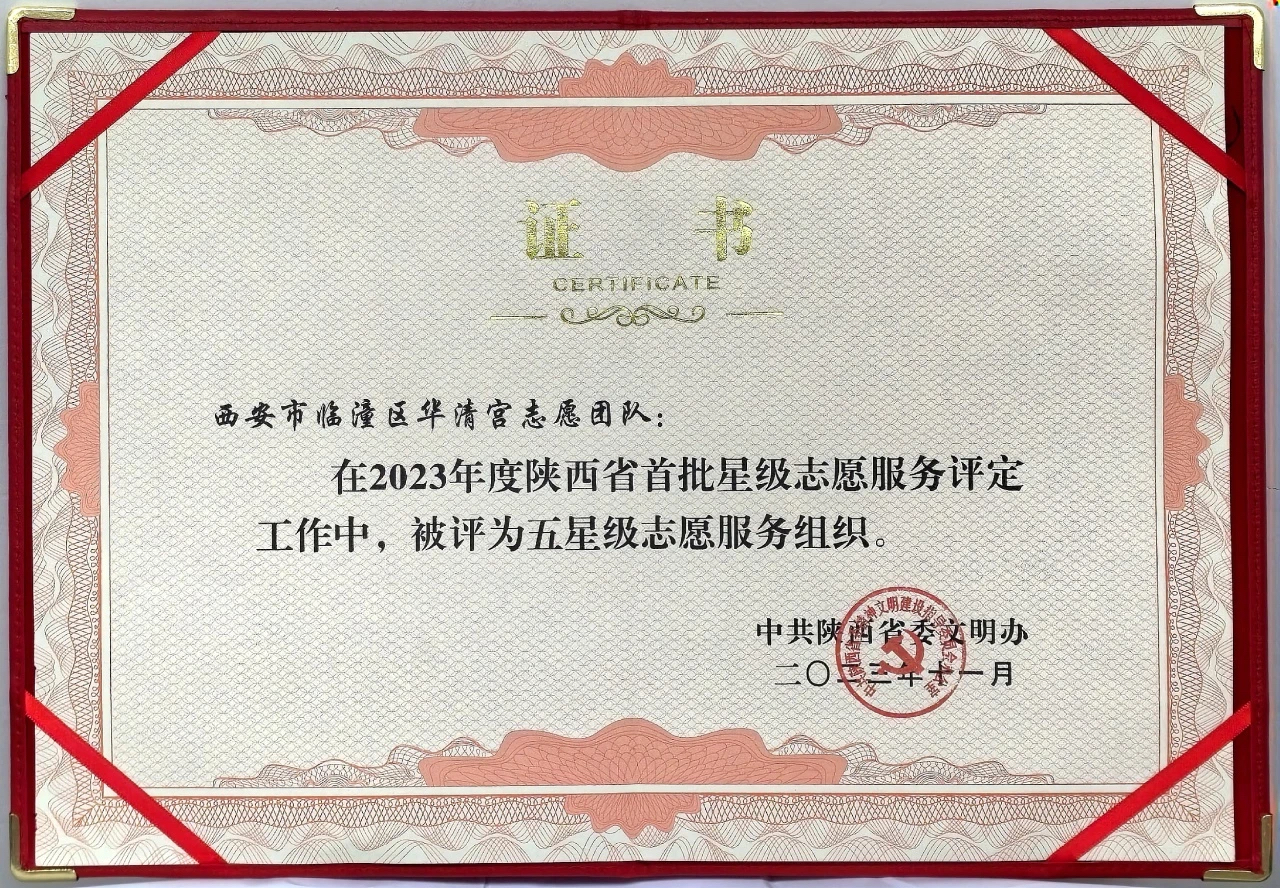 微信圖片_20240418160314.jpg