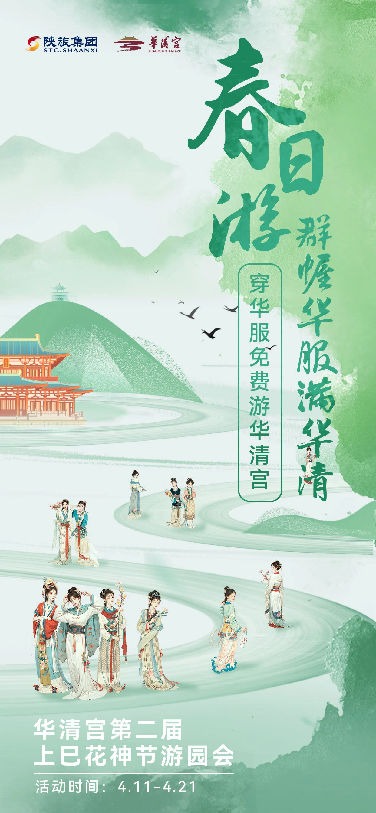 微信圖片_20240418162120.jpg