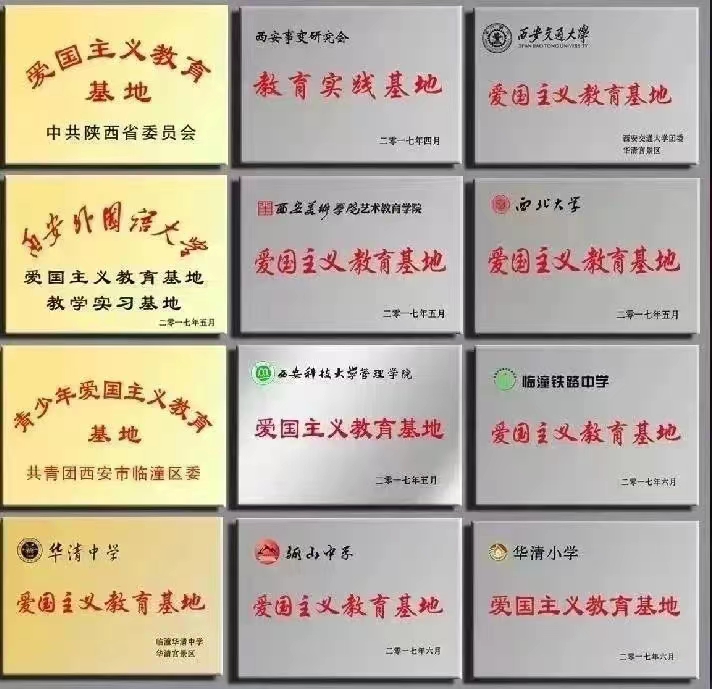 微信圖片_20240419085317.jpg