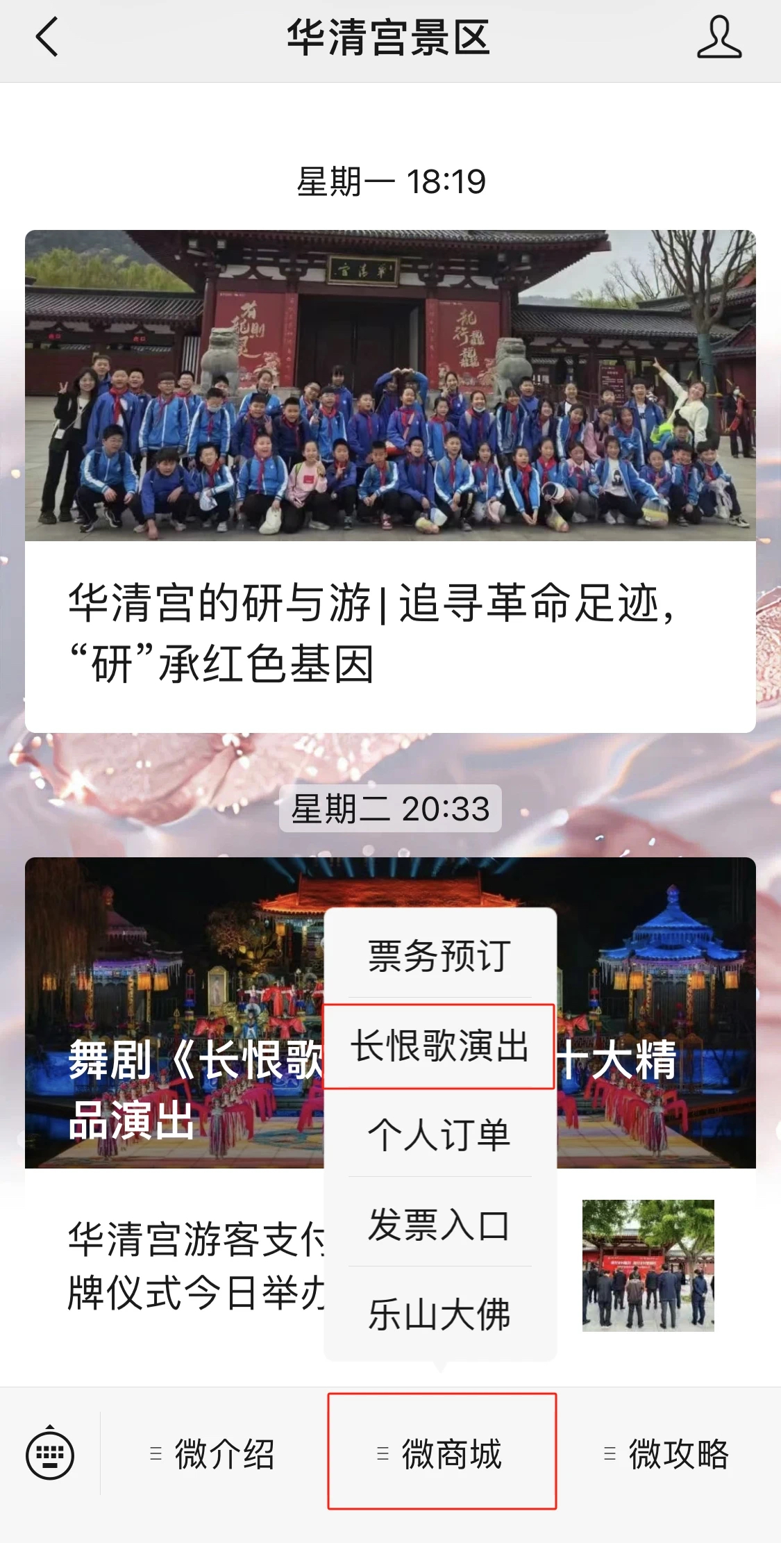 微信圖片_20240423153928.jpg