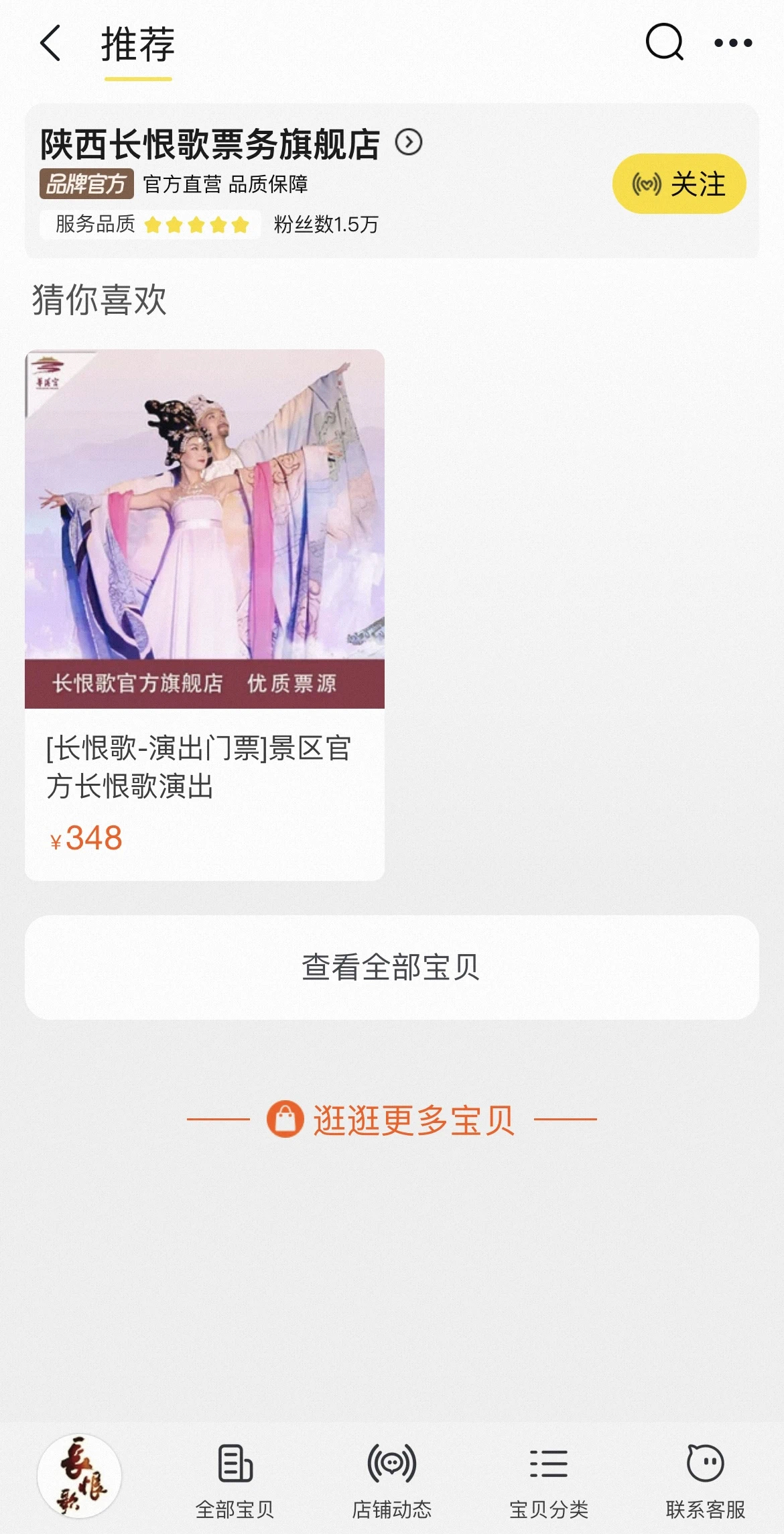 微信圖片_20240423154615.jpg