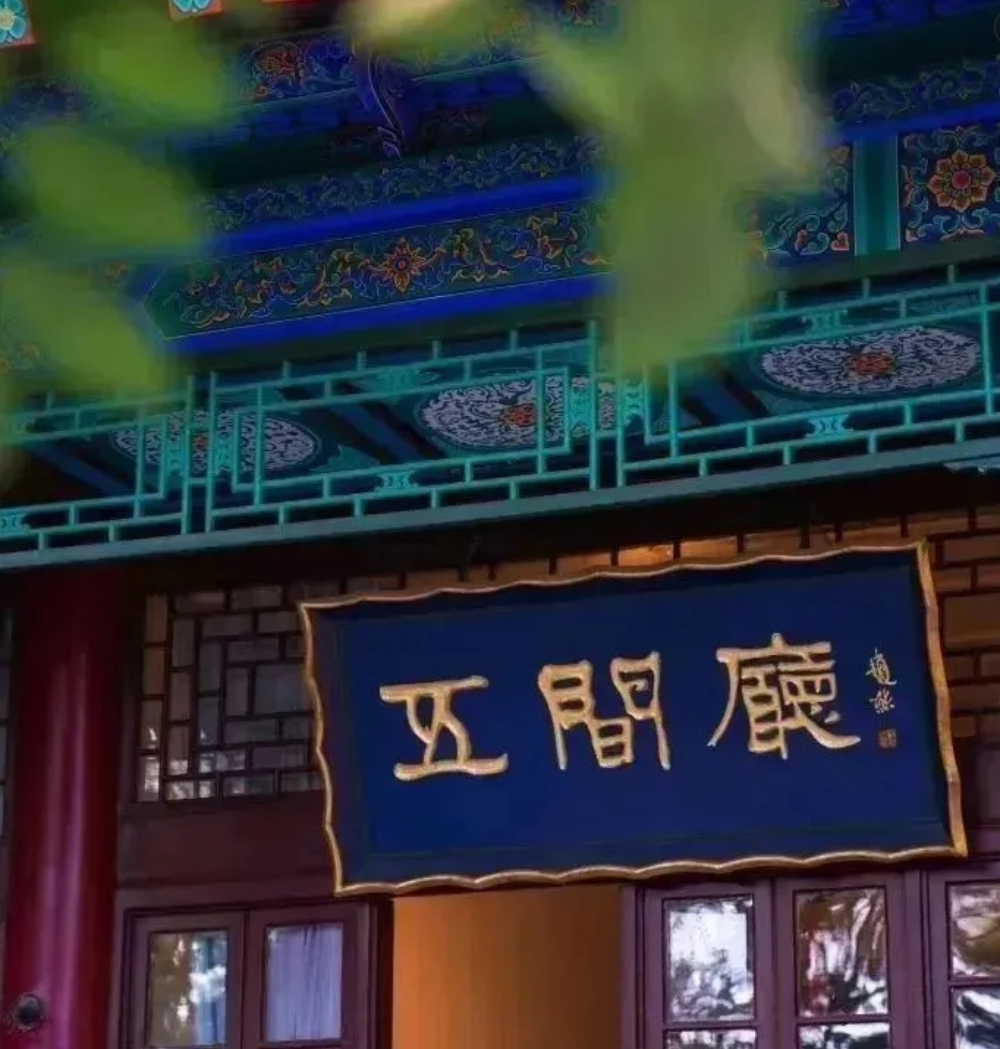 微信截圖_20240429102015_副本.png