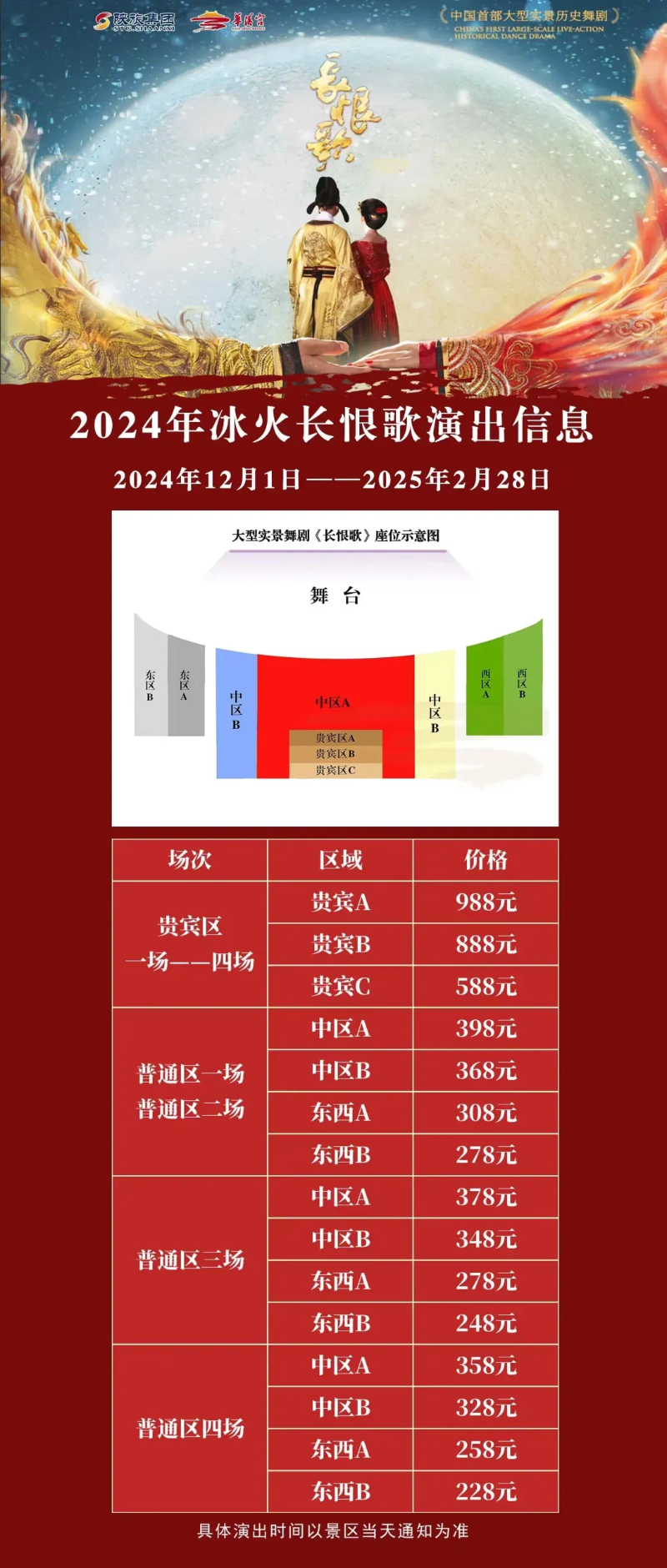 0b99191698f69092c17feb42b67b8c6_副本.png
