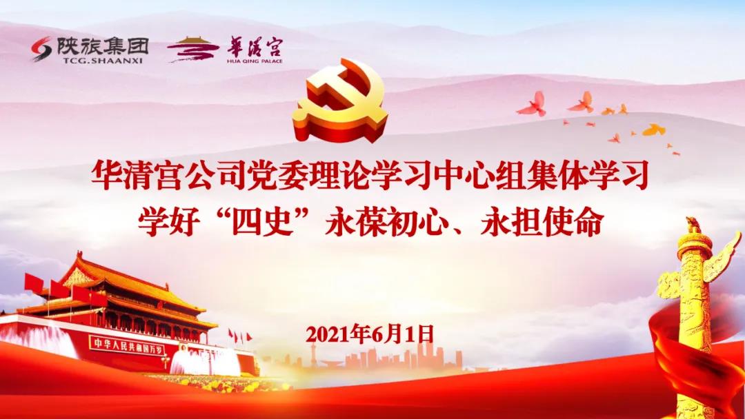 微信圖片_20210604154842.jpg