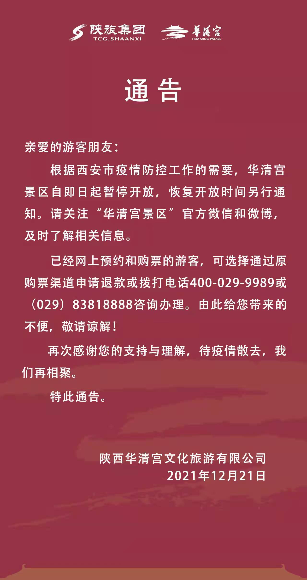 微信圖片_20211221174813.jpg